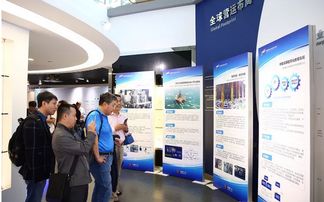 中集集團第七屆科技節盛大開幕，智能科技引領產業變革新浪潮